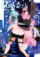 GG ON Bullet / GGオンブレット [Nagare Hyo-Go] [Sword Art Online] Thumbnail Page 01