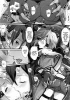 GG ON Bullet / GGオンブレット [Nagare Hyo-Go] [Sword Art Online] Thumbnail Page 07