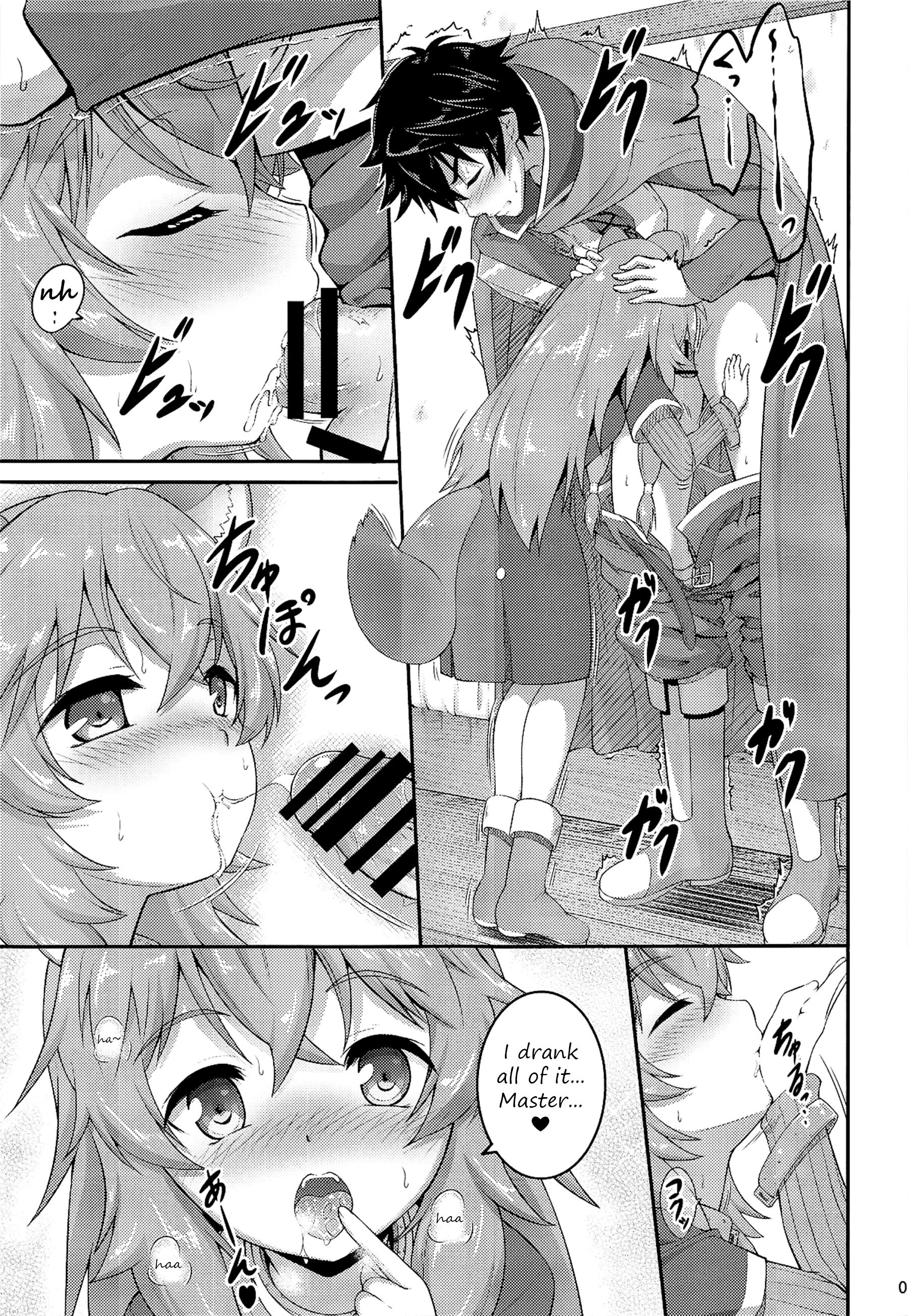 Page 8 | SLAVE'S GIRL OF LEVEL 1 - Tate No Yuusha No Nariagari Hentai  Doujinshi by A-Lucky Murashige no Ran - Pururin, Free Online Hentai Manga  and Doujinshi Reader