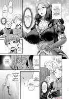 Don't You Want To Wash Up Newcomer / 洗ってくれるかい?新人クン♥ [Musashino Sekai] [Fate] Thumbnail Page 03