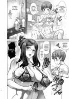 Don't You Want To Wash Up Newcomer / 洗ってくれるかい?新人クン♥ [Musashino Sekai] [Fate] Thumbnail Page 04