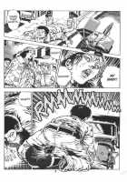 Urotsukidoji Vol.1  Ch.1 / うろつき童子 第1巻 章1 [Maeda Toshio] [Original] Thumbnail Page 10