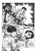 Urotsukidoji Vol.1  Ch.1 / うろつき童子 第1巻 章1 [Maeda Toshio] [Original] Thumbnail Page 13