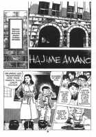 Urotsukidoji Vol.1  Ch.1 / うろつき童子 第1巻 章1 [Maeda Toshio] [Original] Thumbnail Page 16