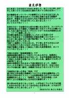 St. Margareta Gakuen COLORFUL! Vol. 17 / 聖マルガレタ学園総天然色 Vol.17 [Mikoshiro Honnin] [Original] Thumbnail Page 03