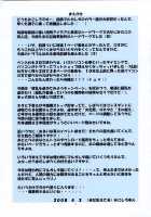 St. Margareta Gakuen COLORFUL! Vol. 2 / 聖マルガレタ学園 総天然色 vol.2 [Mikoshiro Honnin] [Original] Thumbnail Page 04