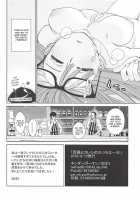 Futaba to Kareshi no Ecchi na Ichinichi / 双葉とカレシのえっちな一日 [Hobo3] [Persona 5] Thumbnail Page 11