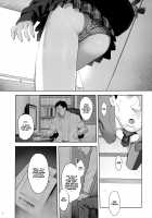 Tonari no JK ni Odosarete Irihiraretemasu / 隣のJKに脅されて入り浸られてます [Yukiyoshi Mamizu] [Original] Thumbnail Page 05