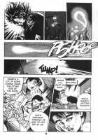 Urotsukidoji Vol.1  Ch.2 / うろつき童子 第1巻 章2 [Maeda Toshio] [Original] Thumbnail Page 14