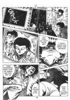 Urotsukidoji Vol.1  Ch.2 / うろつき童子 第1巻 章2 [Maeda Toshio] [Original] Thumbnail Page 15