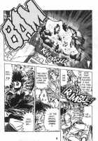 Urotsukidoji Vol.1  Ch.2 / うろつき童子 第1巻 章2 [Maeda Toshio] [Original] Thumbnail Page 16
