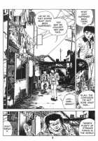 Urotsukidoji Vol.1  Ch.2 / うろつき童子 第1巻 章2 [Maeda Toshio] [Original] Thumbnail Page 03