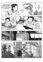 Urotsukidoji Vol.1  Ch.2 / うろつき童子 第1巻 章2 [Maeda Toshio] [Original] Thumbnail Page 06