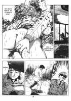 Urotsukidoji Vol.1  Ch.2 / うろつき童子 第1巻 章2 [Maeda Toshio] [Original] Thumbnail Page 09