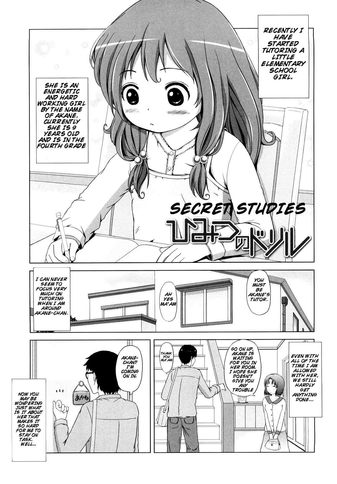 Page 1 | Secret Studies - Original Hentai Manga by Himeno Mikan - Pururin,  Free Online Hentai Manga and Doujinshi Reader