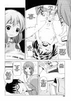 Secret Studies [Himeno Mikan] [Original] Thumbnail Page 04