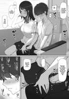 Houkago, Akogare no Senpai ni Tsurerarete- / 放課後、憧れの先輩に連れられてー [Original] Thumbnail Page 11