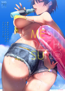 MESU DACHI SUN / メスダチSUN [Z-Ton] [Original]