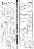 Inen Gangu Hime Naburi Ch. 1-5 / 淫宴玩具姫嬲り 第1-5章 [Roy Tong-Koh] [Original] Thumbnail Page 05