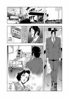 Nikuhisyo, Yukiko Vol. 2 / 肉秘書・友紀子 II [Misaki Yukihiro] [Original] Thumbnail Page 13