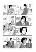 Nikuhisyo, Yukiko Vol. 2 / 肉秘書・友紀子 II [Misaki Yukihiro] [Original] Thumbnail Page 14