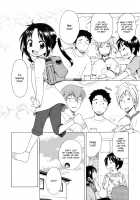 Tsukimisou no Akari / 月見荘のあかり [Inuboshi] [Original] Thumbnail Page 16