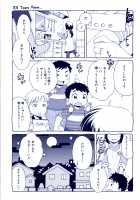 Tsukimisou no Akari / 月見荘のあかり [Inuboshi] [Original] Thumbnail Page 09