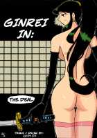 Ginrei Hon VI / 銀鈴本 VI [Yokoyama Chicha] [Giant Robo] Thumbnail Page 14
