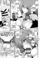 PURGADOIR SCEAL [Hiyoshi Hana] [Fate] Thumbnail Page 16