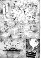 GIRL Friend's 10 / GIRL Friend's 10 [Kikunosukemaru] [Granblue Fantasy] Thumbnail Page 12
