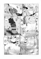 GIRL Friend's 10 / GIRL Friend's 10 [Kikunosukemaru] [Granblue Fantasy] Thumbnail Page 07
