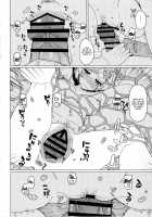 GIRL Friend's 10 / GIRL Friend's 10 [Kikunosukemaru] [Granblue Fantasy] Thumbnail Page 09