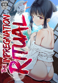 The Impregnation Ritual / 淫孕の儀 Page 1 Preview