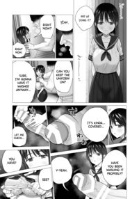 The Impregnation Ritual / 淫孕の儀 Page 23 Preview