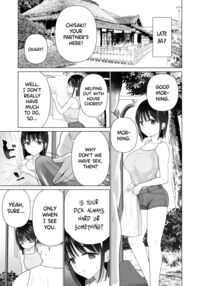The Impregnation Ritual / 淫孕の儀 Page 31 Preview