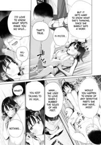 The Impregnation Ritual / 淫孕の儀 Page 35 Preview