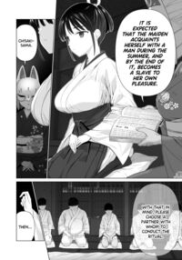 The Impregnation Ritual / 淫孕の儀 Page 4 Preview