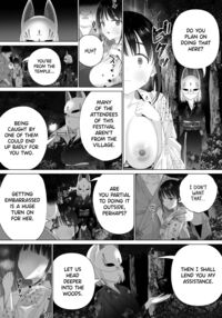 The Impregnation Ritual / 淫孕の儀 Page 51 Preview