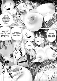 The Impregnation Ritual / 淫孕の儀 Page 55 Preview