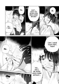 The Impregnation Ritual / 淫孕の儀 Page 7 Preview