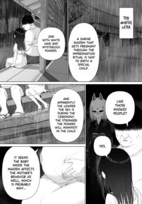 The Impregnation Ritual / 淫孕の儀 Page 90 Preview