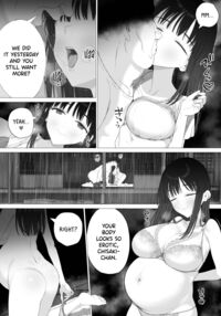 The Impregnation Ritual / 淫孕の儀 Page 92 Preview