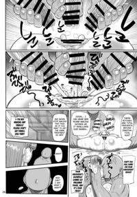 Nandemo Chousa Mama Kuma Shizue wa Teiko ga Dekinai / なんでも調査ママ球磨鳴しずえは抵抗が出来ない Page 25 Preview