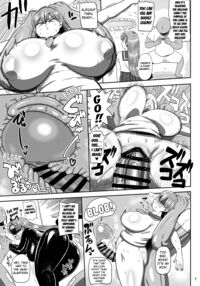 Nandemo Chousa Mama Kuma Shizue wa Teiko ga Dekinai / なんでも調査ママ球磨鳴しずえは抵抗が出来ない Page 6 Preview