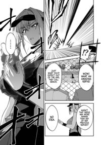 Serious SEXual Training / ガチハメSEX指導 Page 14 Preview
