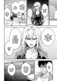 Serious SEXual Training / ガチハメSEX指導 Page 15 Preview