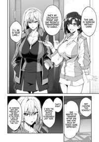 Serious SEXual Training / ガチハメSEX指導 Page 9 Preview