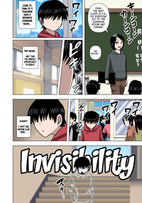 Using Abilities like Hypnosis, Invisibility & Time Stop on my Elementary School Homeroom Teacher / 小学校の担任の先生に催眠とか時間停止とか透明人間とかいろいろ Page 14 Preview