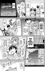 That Time I Smashed My Gamer Girl Friend On A Hot Spring Trip NTR Version / ゲーム友達の女の子と温泉旅行でヤる話NTRver. Page 10 Preview