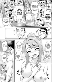 That Time I Smashed My Gamer Girl Friend On A Hot Spring Trip NTR Version / ゲーム友達の女の子と温泉旅行でヤる話NTRver. Page 14 Preview